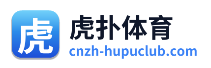 虎扑体育